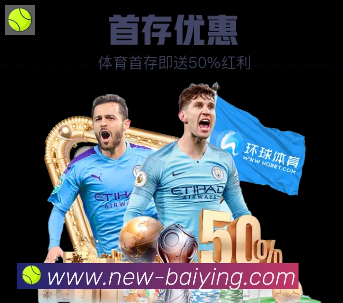 百赢棋牌品牌故事