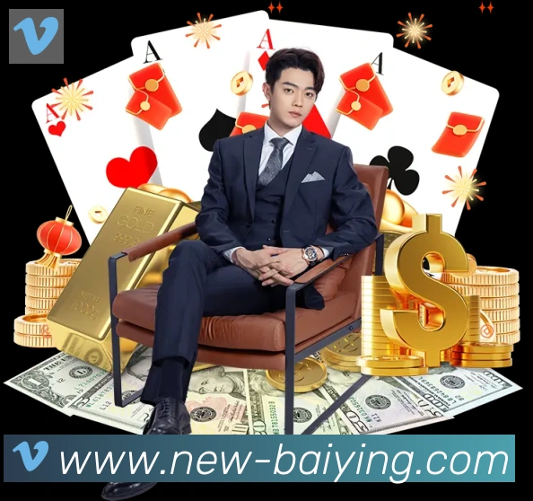 百赢棋牌服务体系